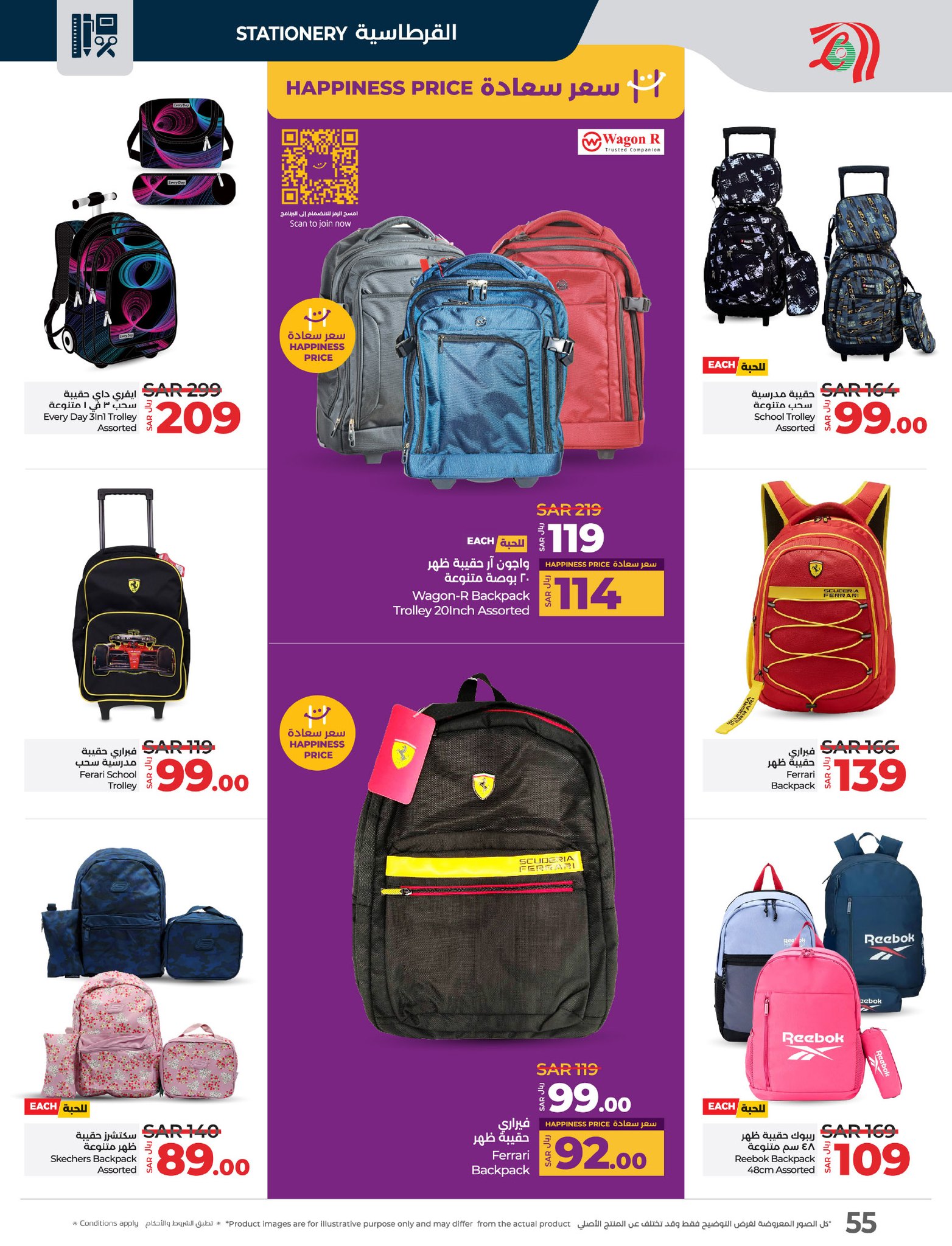 lulu-dammam-shati offers from 8jan to 14jan 2025 عروض لولو الدمام الشاطئ من 8 يناير حتى 14 يناير 2025 صفحة رقم 53